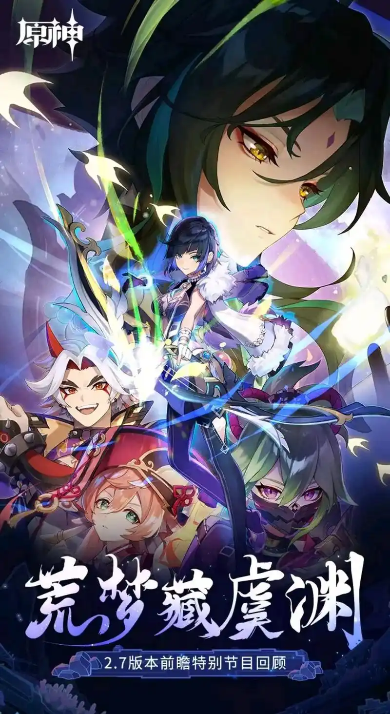 无尽动漫 - 剑来 第二季